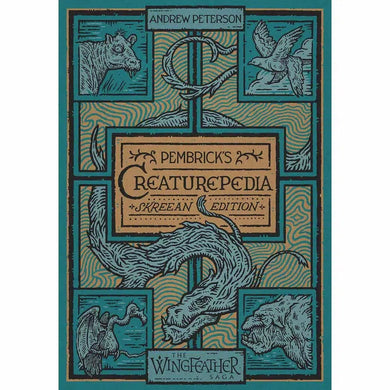 The Wingfeather Saga, Pembrick's Creaturepedia PRHUS