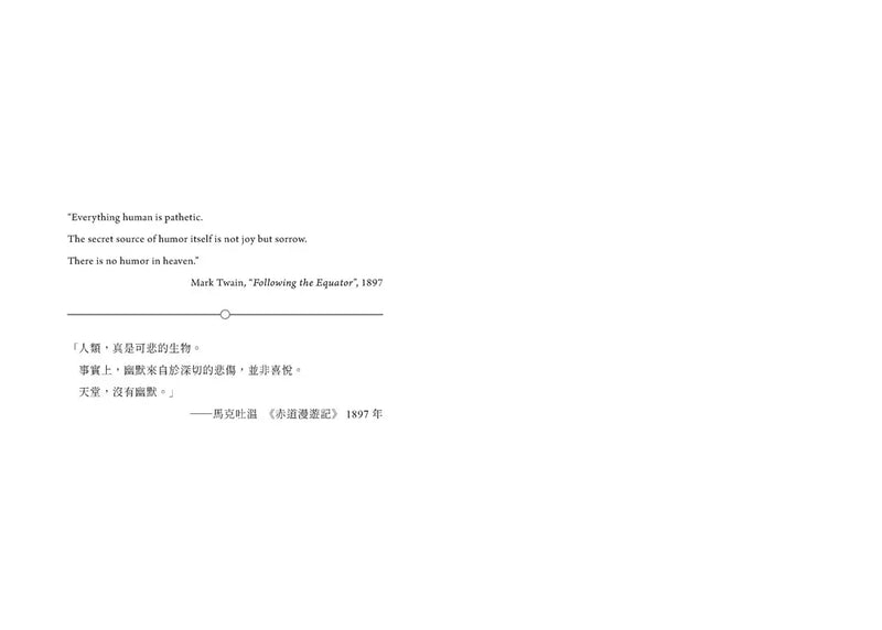 天堂沒有洋蔥-Children’s / Teenage fiction: General and modern fiction-買書書 BuyBookBook