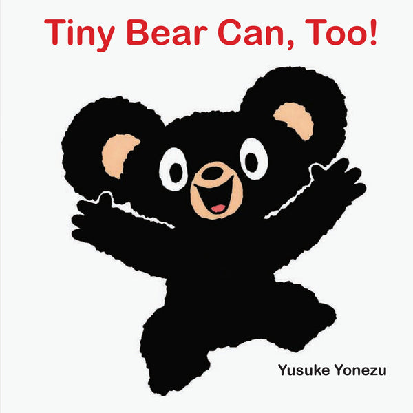 Tiny Bear Can, Too!-Children’s / Teenage fiction: Nature and animal stories-買書書 BuyBookBook