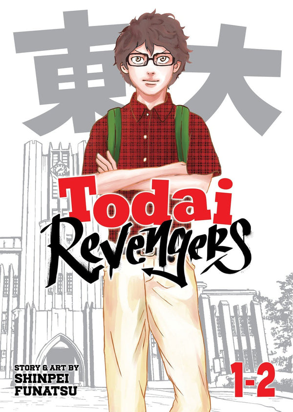 Todai Revengers (Omnibus) Vol. 1-2-Graphic novel / Comic book / Manga: genres-買書書 BuyBookBook