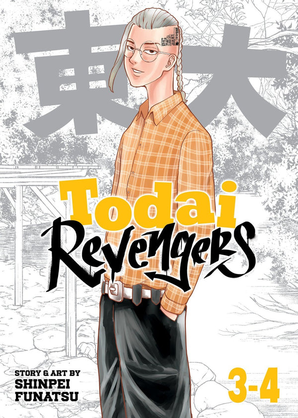 Todai Revengers (Omnibus) Vol. 3-4-Graphic novel / Comic book / Manga: genres-買書書 BuyBookBook