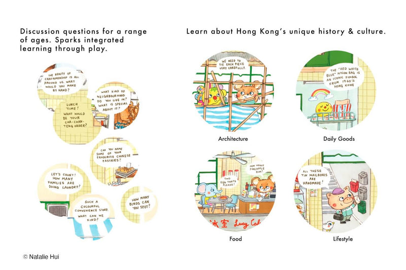 Hong Kong Tong Lau Book and Toy （香港唐樓）