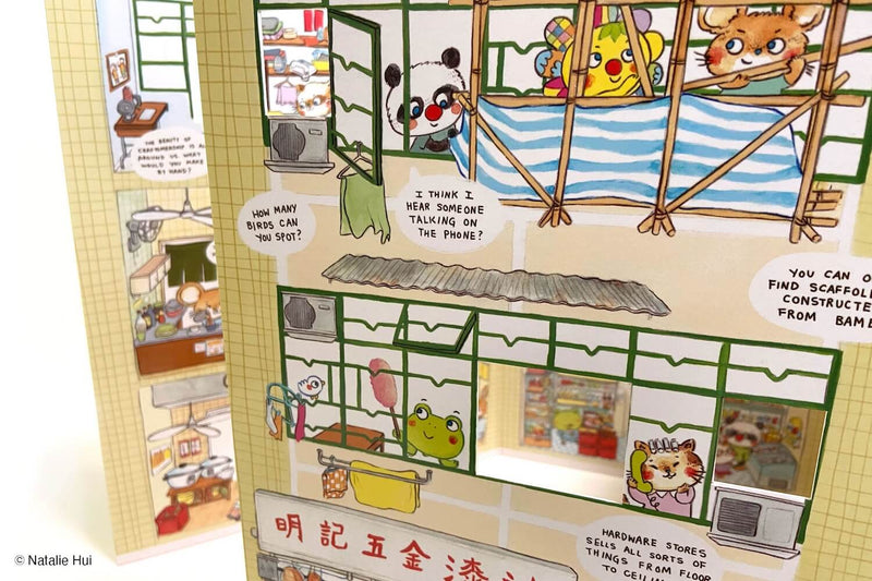 Hong Kong Tong Lau Book and Toy （香港唐樓）