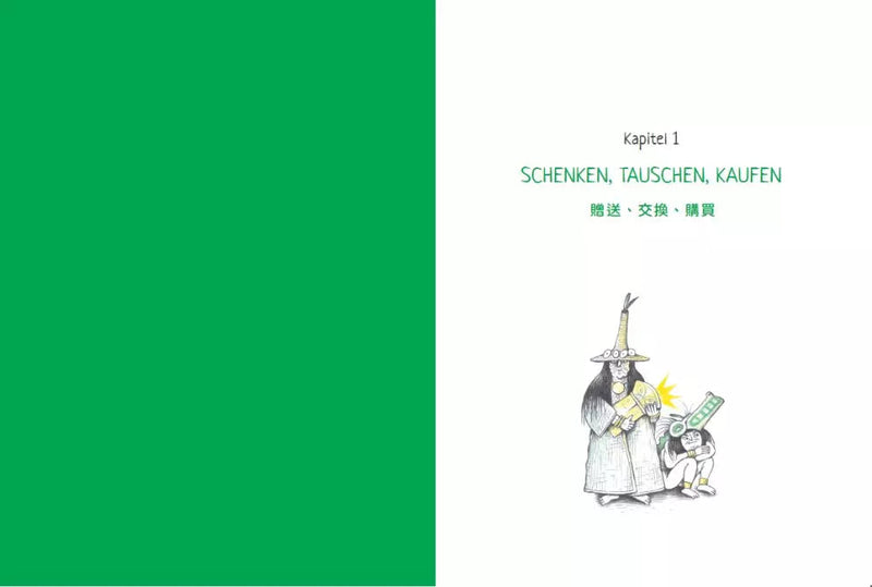 圖解貨幣簡史：貨幣的誕生，以及它如何影響從古至今的金融體制與國際政治-非故事: 歷史戰爭 History & War-買書書 BuyBookBook