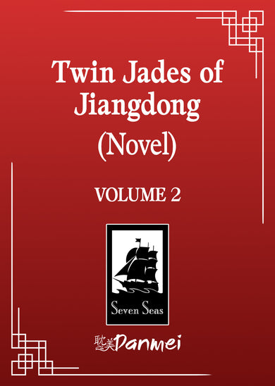 Twin Jades of Jiangdong (Novel) Vol. 2-Fiction: Romance-買書書 BuyBookBook
