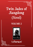 Twin Jades of Jiangdong (Novel) Vol. 2-Fiction: Romance-買書書 BuyBookBook