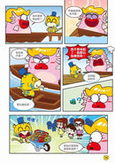 Ü虎機智挑戰王2 餓靈古堡-Children’s / Teenage fiction: Action and adventure stories-買書書 BuyBookBook