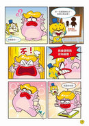 Ü虎機智挑戰王2 餓靈古堡-Children’s / Teenage fiction: Action and adventure stories-買書書 BuyBookBook