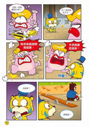 Ü虎機智挑戰王2 餓靈古堡-Children’s / Teenage fiction: Action and adventure stories-買書書 BuyBookBook