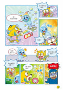 Ü虎機智挑戰王4 屁忍密令-Graphic novels/ Comic books/ Manga/ Cartoons-買書書 BuyBookBook