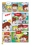 Ü虎機智挑戰王4 屁忍密令-Graphic novels/ Comic books/ Manga/ Cartoons-買書書 BuyBookBook