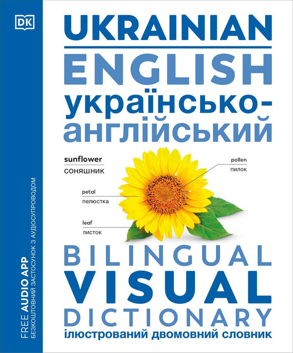 Ukrainian - English Bilingual Visual Dictionary-Language teaching and learning-買書書 BuyBookBook