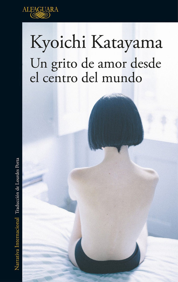 Un grito de amor desde el centro del mundo / Socrates In Love-Fiction: Romance-買書書 BuyBookBook