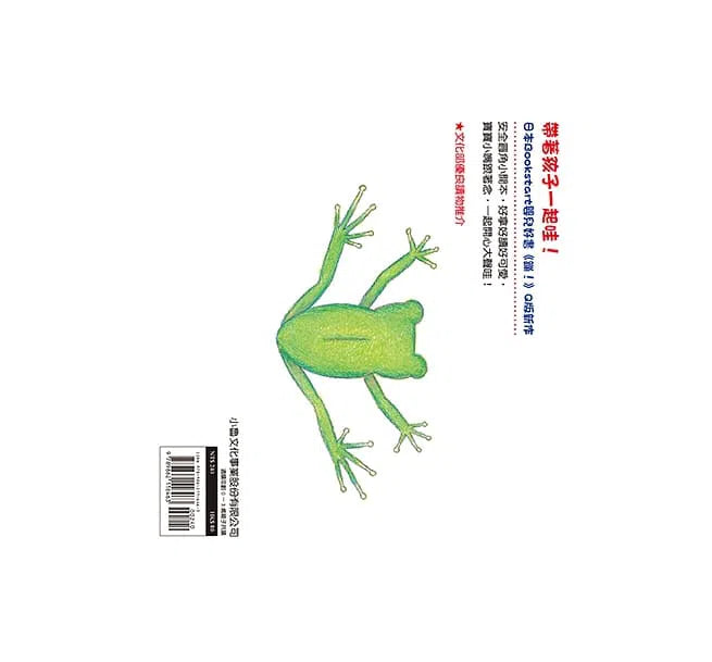 哇！-故事: 兒童繪本 Picture Books-買書書 BuyBookBook