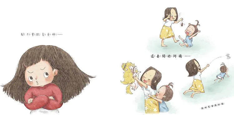 外婆跟我說秘密：母女共讀親情繪本-故事: 兒童繪本 Picture Books-買書書 BuyBookBook