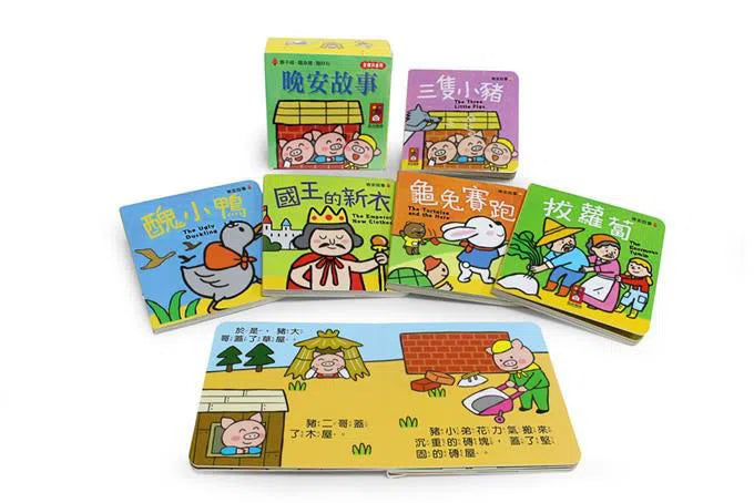 晚安故事：幼幼撕不破小小書 (紙板書 5冊套裝)-故事: 兒童繪本 Picture Books-買書書 BuyBookBook