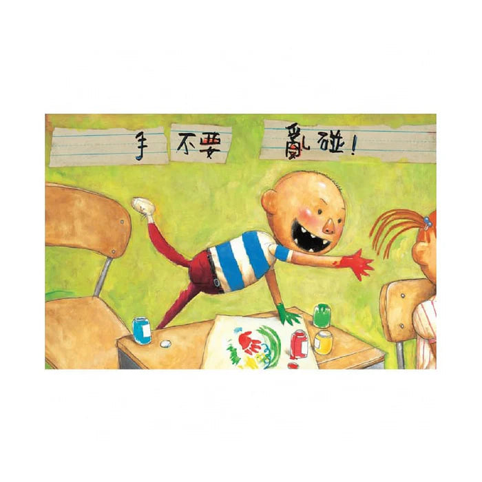 頑皮小毛經典繪本集(5書)-故事: 兒童繪本 Picture Books-買書書 BuyBookBook