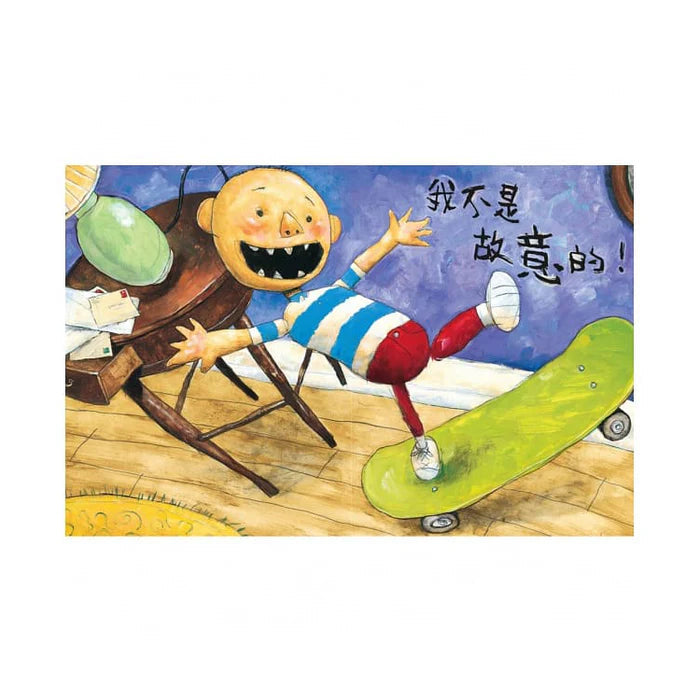 頑皮小毛經典繪本集(5書)-故事: 兒童繪本 Picture Books-買書書 BuyBookBook