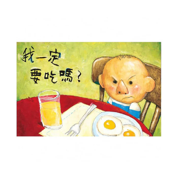 頑皮小毛經典繪本集(5書)-故事: 兒童繪本 Picture Books-買書書 BuyBookBook