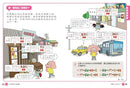 汪汪狗圖解生活數學3：冰淇淋多一球更划算？-Children’s Educational: Mathematics/ science/ technology-買書書 BuyBookBook