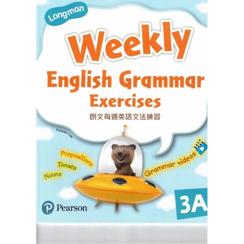 Longman Weekly English Gramma Exercises (with Gramma Video)-Supplemental: 英文科 English-買書書 BuyBookBook