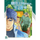 衛斯理系列少年版41—謎蹤（上）-Children’s / Teenage fiction: Crime and mystery fiction-買書書 BuyBookBook