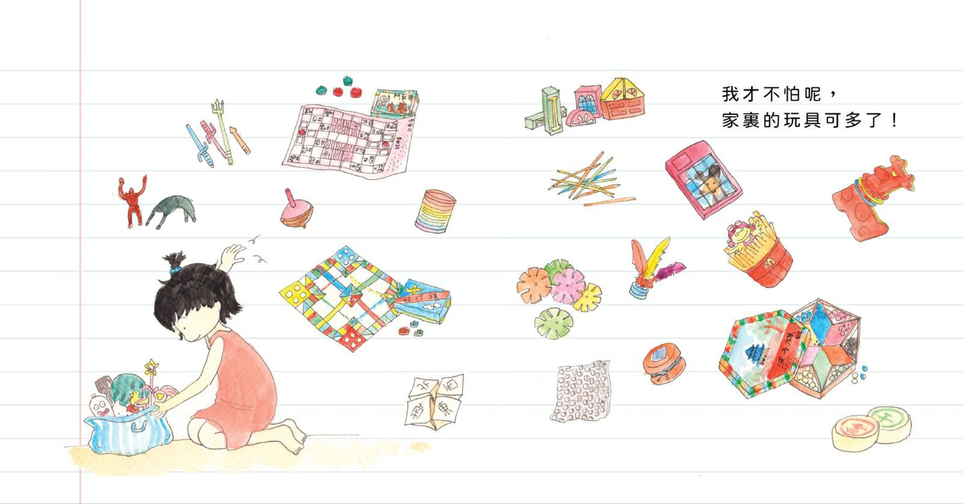 放暑假 (香港繪本)-Children’s / Teenage fiction: Family and home stories-買書書 BuyBookBook