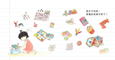 放暑假 (香港繪本)-Children’s / Teenage fiction: Family and home stories-買書書 BuyBookBook