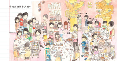 放暑假 (香港繪本)-Children’s / Teenage fiction: Family and home stories-買書書 BuyBookBook