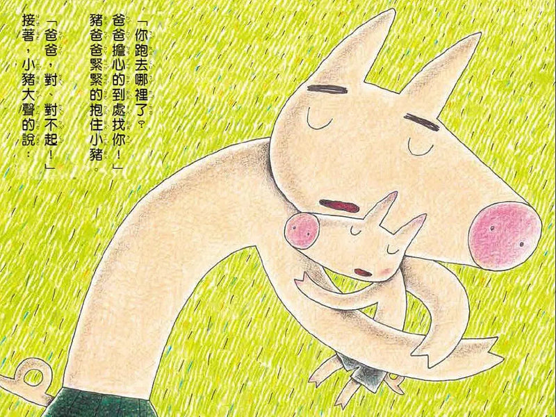 我爸爸超厲害！ (宮西達也)-故事: 兒童繪本 Picture Books-買書書 BuyBookBook