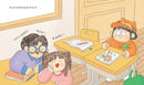 我被嘲笑了怎麼辦？-Children’s picture books-買書書 BuyBookBook