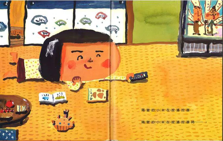 我吃拉麵的時候...... (長谷川義史)-故事: 兒童繪本 Picture Books-買書書 BuyBookBook