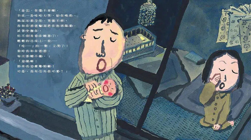 我出生的這一天 (長谷川義史)-故事: 兒童繪本 Picture Books-買書書 BuyBookBook