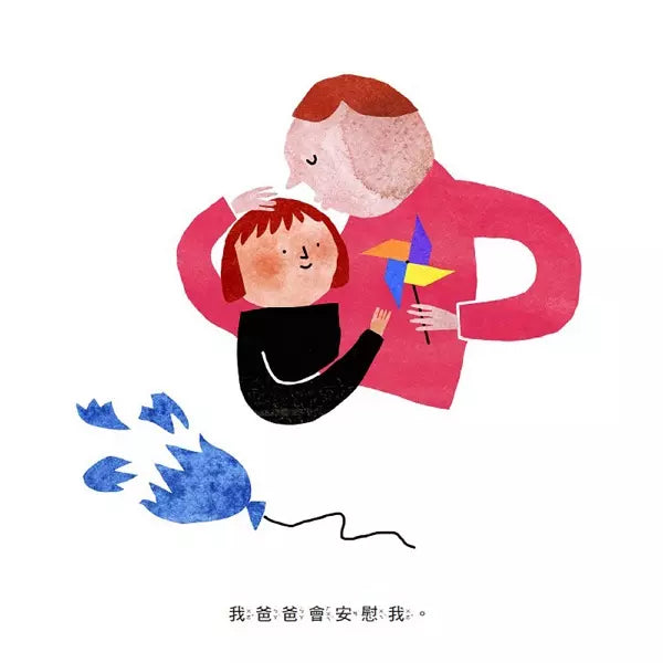 我的媽媽，我的爸爸-故事: 兒童繪本 Picture Books-買書書 BuyBookBook