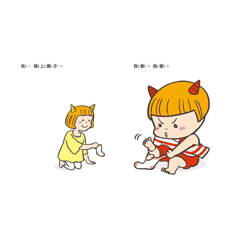 我會，我會，尼尼都會！(Keropons)-故事: 兒童繪本 Picture Books-買書書 BuyBookBook