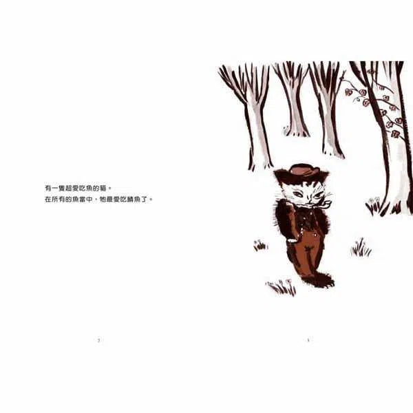 我是貓耶 (佐野洋子)-故事: 兒童繪本 Picture Books-買書書 BuyBookBook