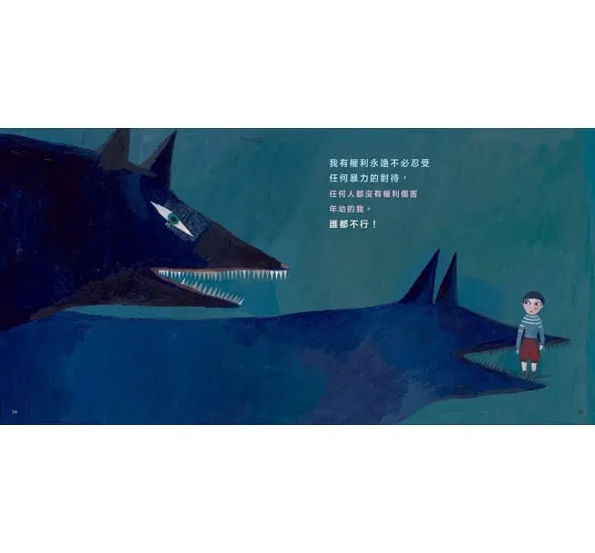 我是小孩，我有權利……-故事: 兒童繪本 Picture Books-買書書 BuyBookBook