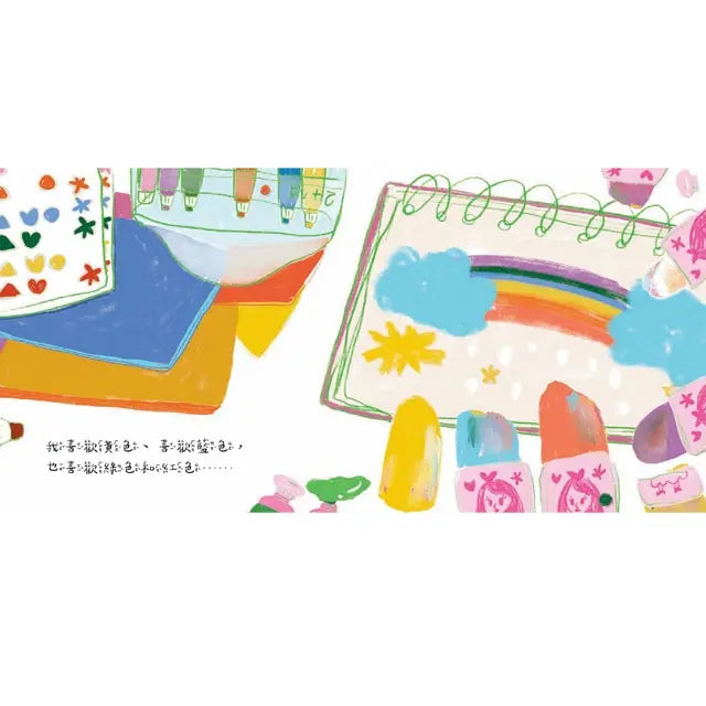 我討厭粉紅色內褲！-Children’s picture books-買書書 BuyBookBook