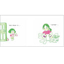 我討厭粉紅色內褲！-Children’s picture books-買書書 BuyBookBook