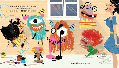 我真的好想大叫！-Children’s picture books-買書書 BuyBookBook