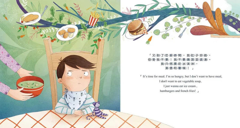 我做到了，我可以把飯吃光光! (QR code聆聽中英文故事)-故事: 兒童繪本 Picture Books-買書書 BuyBookBook