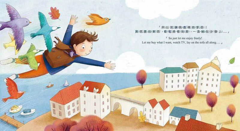 我做到了，我可以學會守規矩 (QR code聆聽中英文故事)-故事: 兒童繪本 Picture Books-買書書 BuyBookBook