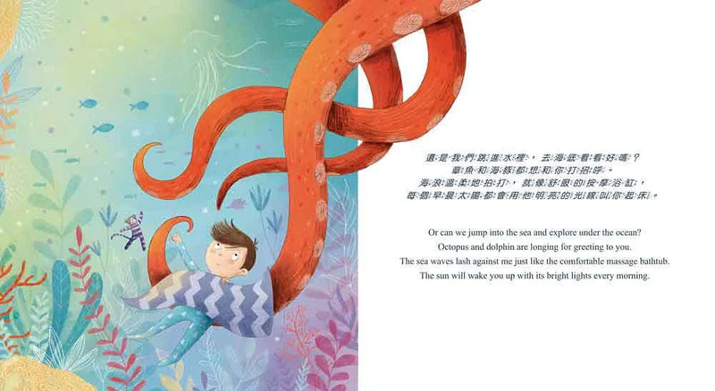 我做到了，我可以自己睡覺 (QR code聆聽中英文故事)-故事: 兒童繪本 Picture Books-買書書 BuyBookBook