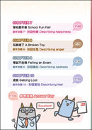 漫畫學英文Writing（記敍文篇）-非故事: 語文學習 Language Learning-買書書 BuyBookBook