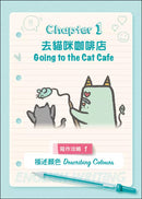 漫畫學英文Writing（描寫文篇）-非故事: 語文學習 Language Learning-買書書 BuyBookBook