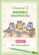 漫畫學英文Writing（記敍文篇）-非故事: 語文學習 Language Learning-買書書 BuyBookBook