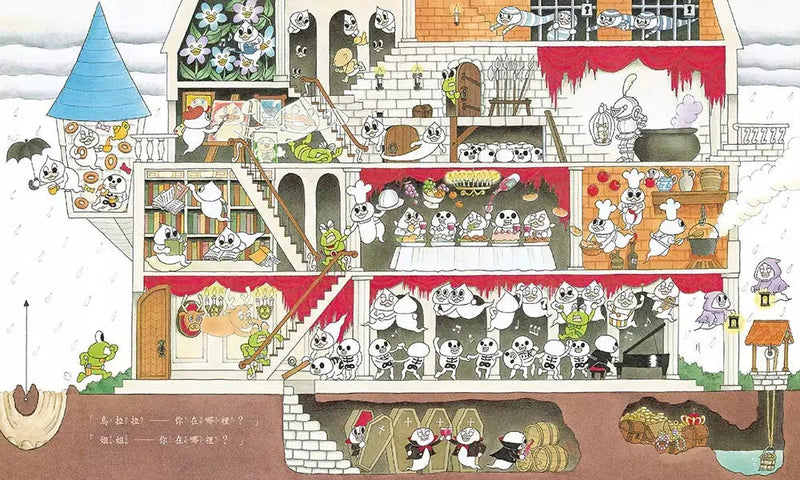 烏拉拉與大鏟子：勇闖魔法城堡 (工藤紀子)-故事: 兒童繪本 Picture Books-買書書 BuyBookBook