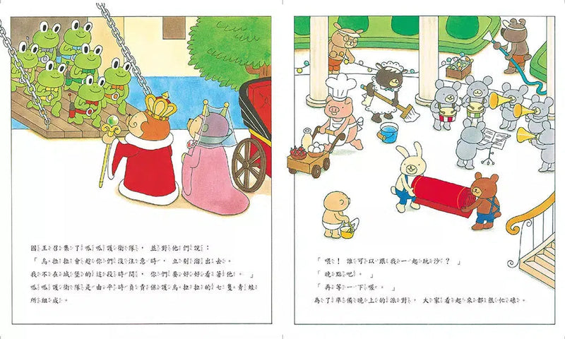 烏拉拉與小鏟子：挖到新朋友 (工藤紀子)-故事: 兒童繪本 Picture Books-買書書 BuyBookBook