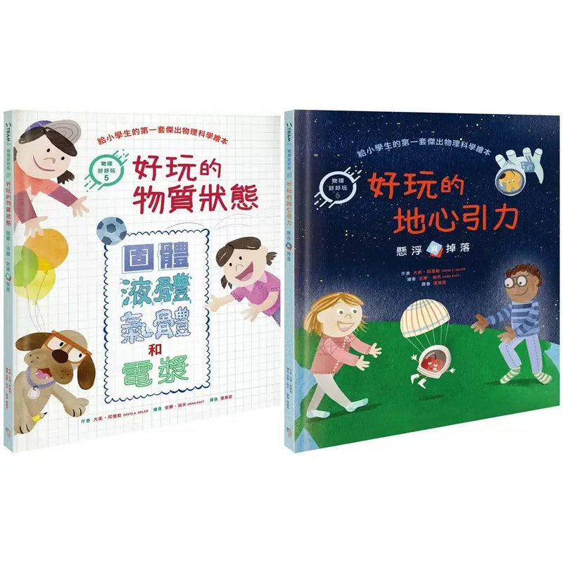 物理好好玩 5-6 (2冊合售)-非故事: 科學科技 Science & Technology-買書書 BuyBookBook