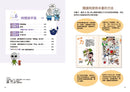 物理角色圖鑑：用35個萌角色掌握最重要的物理觀念，秒懂生活中的科普知識-Children’s / Teenage general interest: Science and technology-買書書 BuyBookBook